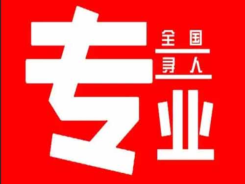 兴和侦探调查如何找到可靠的调查公司